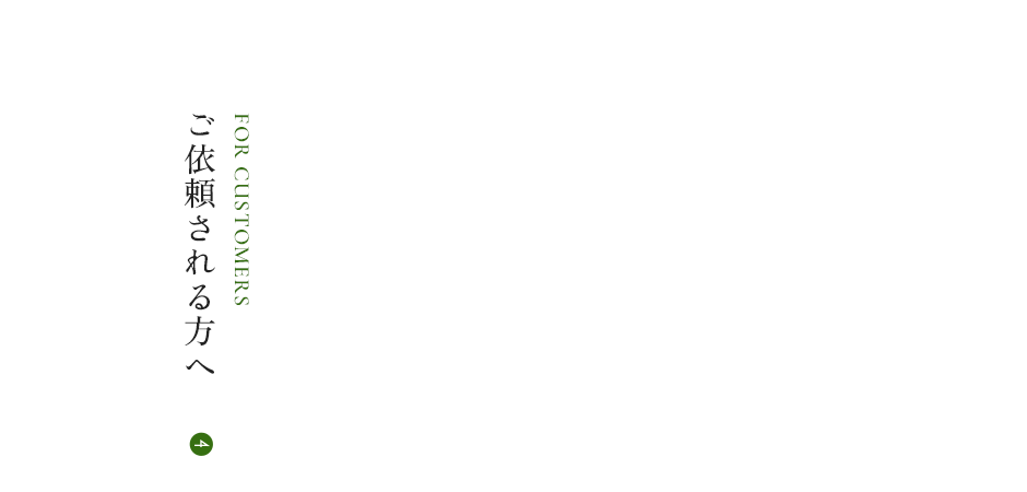 bnrhalf_forcustomers_cover